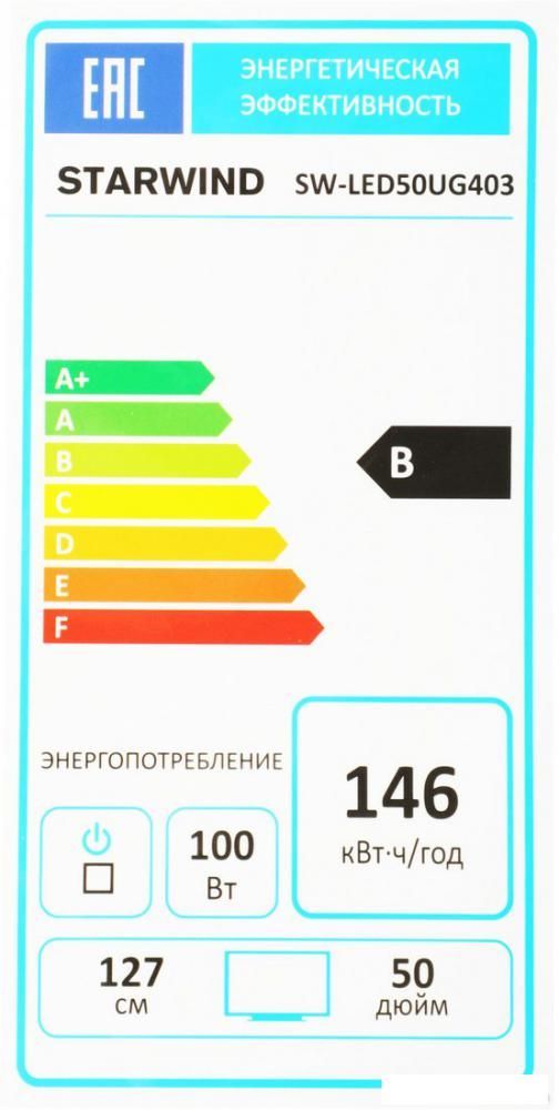 Телевизор StarWind SW-LED50UG403