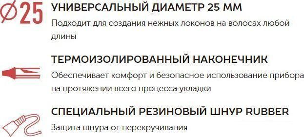 Конусная плойка Scarlett SC-HS60011