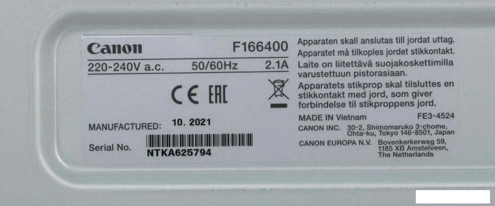 Принтер Canon ImageClass LBP6030B