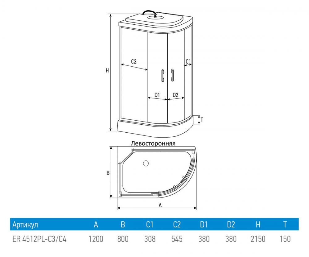 Душевая кабина Erlit ER4512PL-C4 120x80