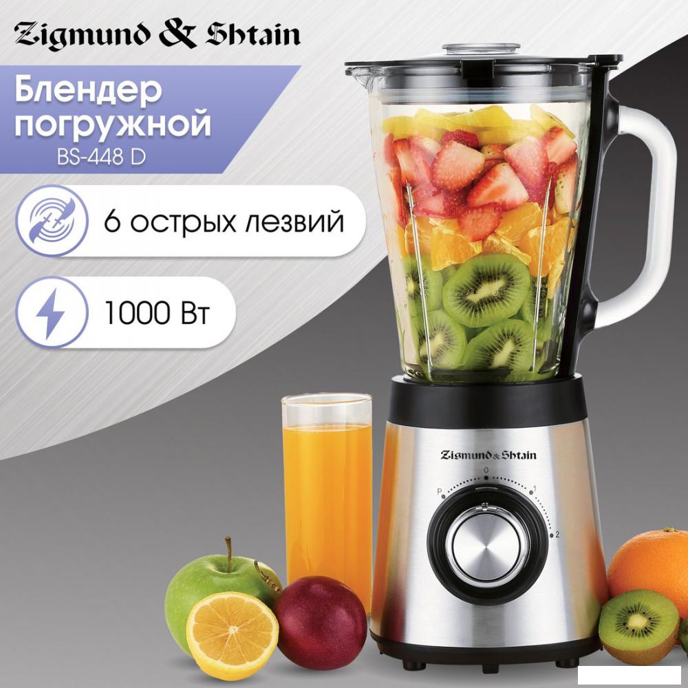 Стационарный блендер Zigmund & Shtain BS-448 D