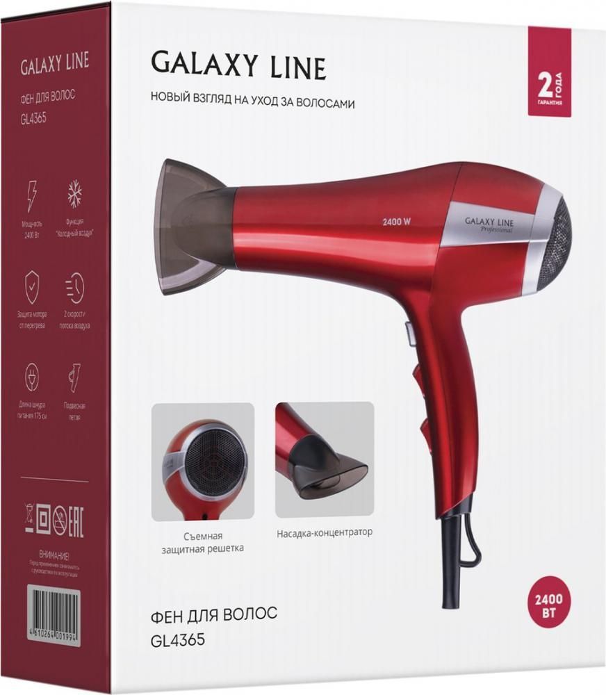 Фен Galaxy Line GL 4365