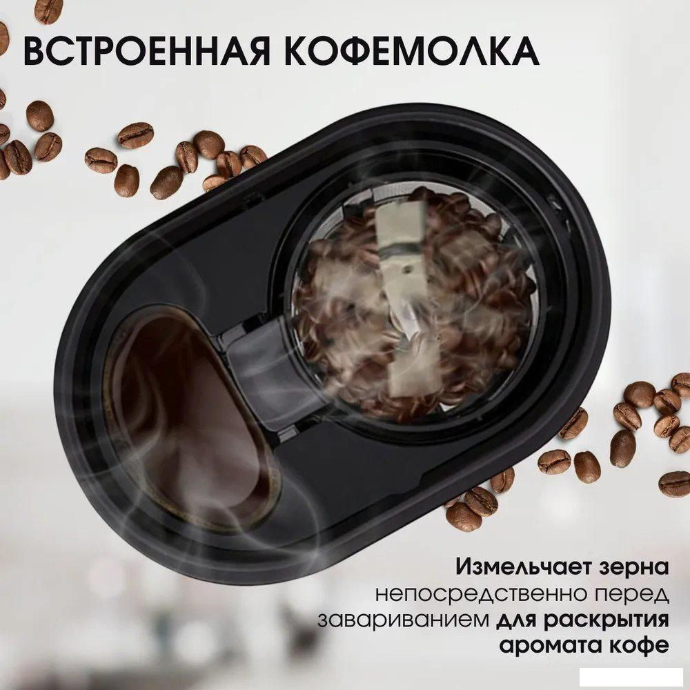 Кофеварка BQ CM7001 (розовое золото/черный)