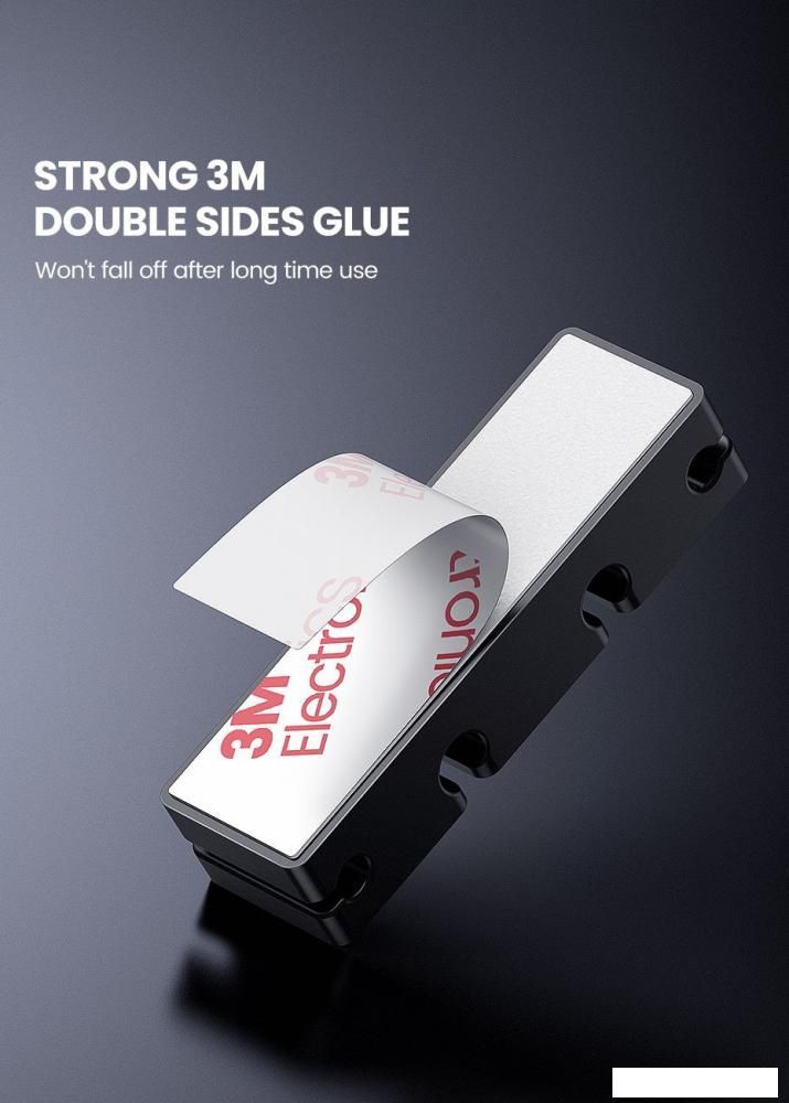 Площадка самоклеющаяся Ugreen LP208 70585