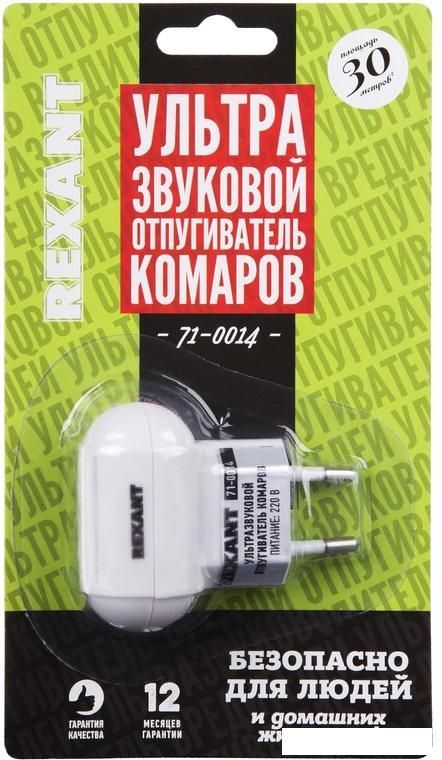 Отпугиватель насекомых Rexant 71-0014