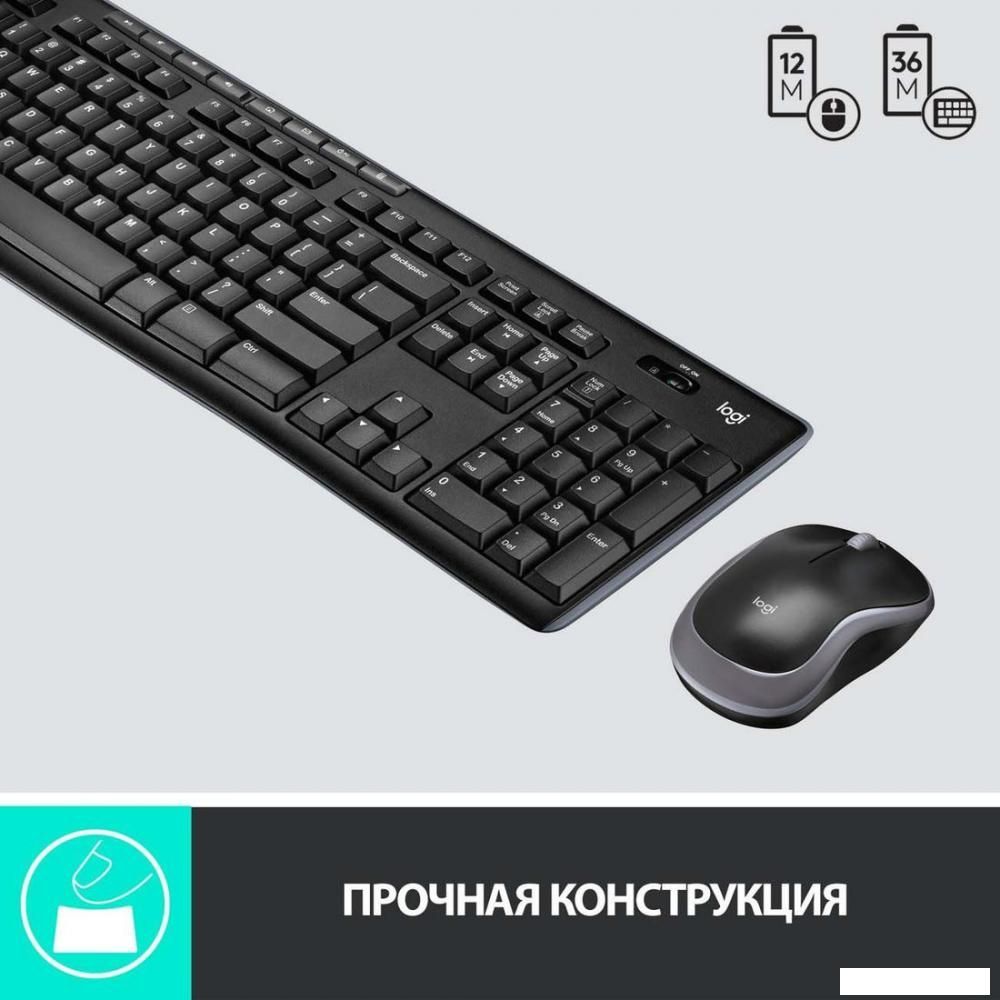Офисный набор Logitech Wireless Combo MK275 920-007721