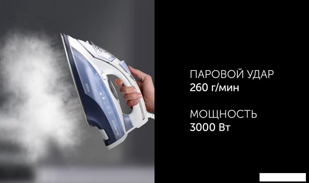 Утюг Polaris PIR 3074 SG AA 3m (голубой)