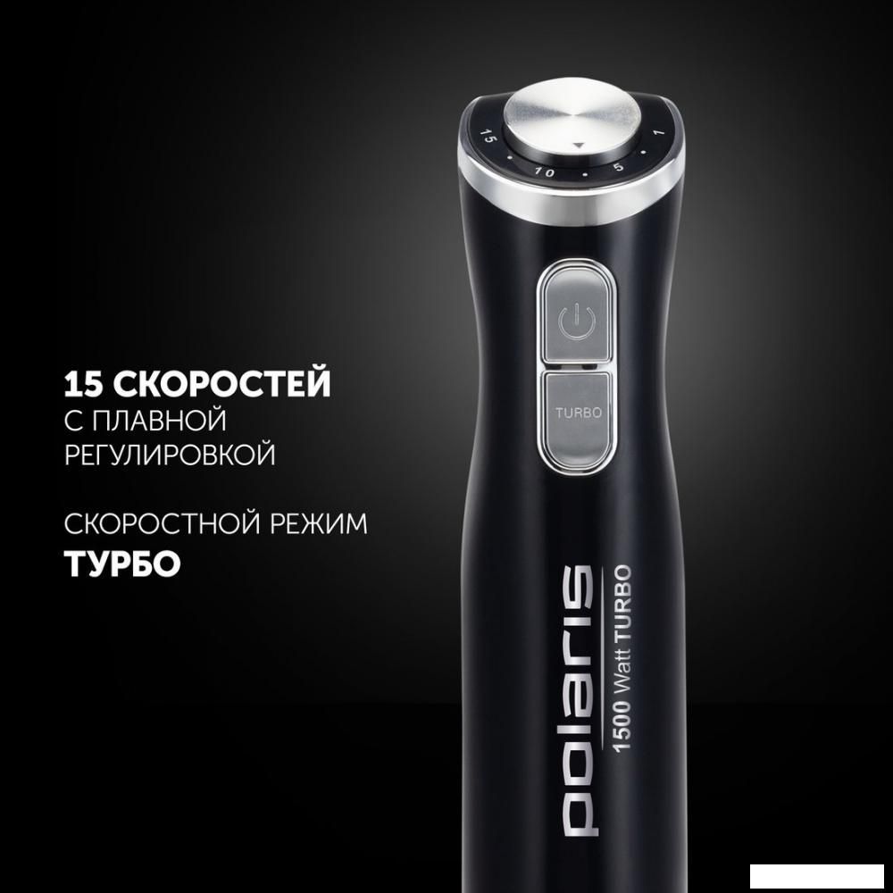 Погружной блендер Polaris PHB 1594