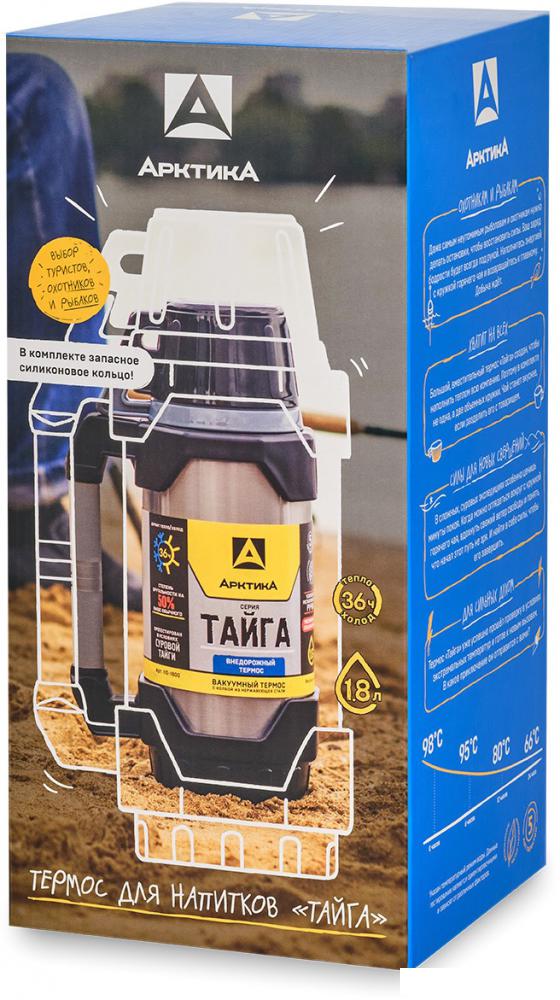 Термос Арктика 110-1800 Stainless Steel