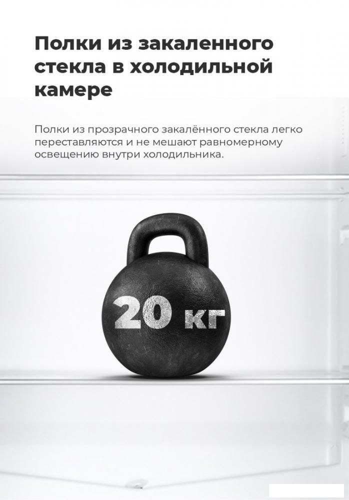 Холодильник MAUNFELD MFF200NFBG