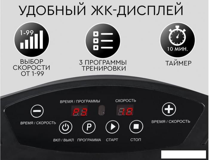 Виброплатформа Planta VP-05