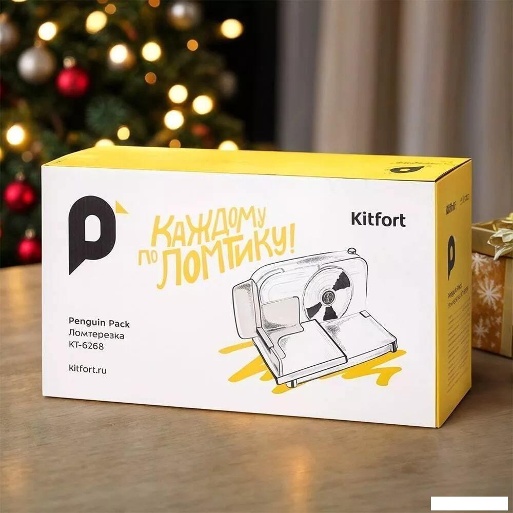 Ломтерезка Kitfort KT-6268