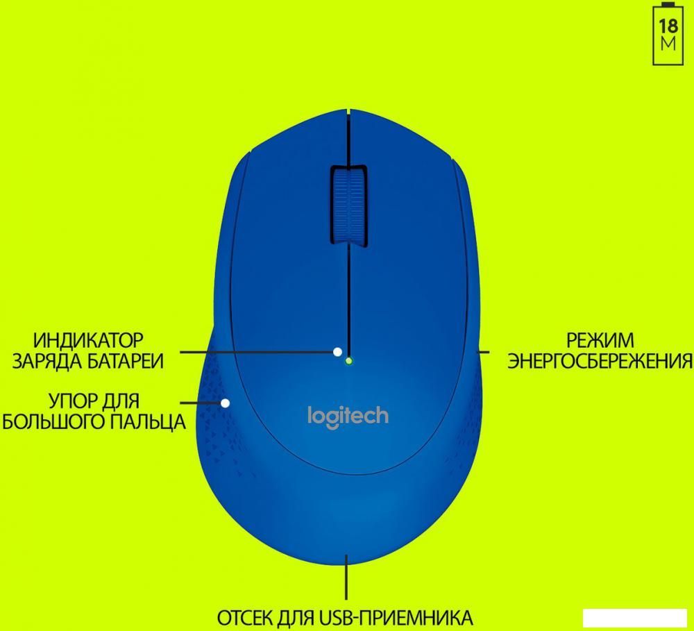 Мышь Logitech Wireless Mouse M280 (синий) [910-004290]