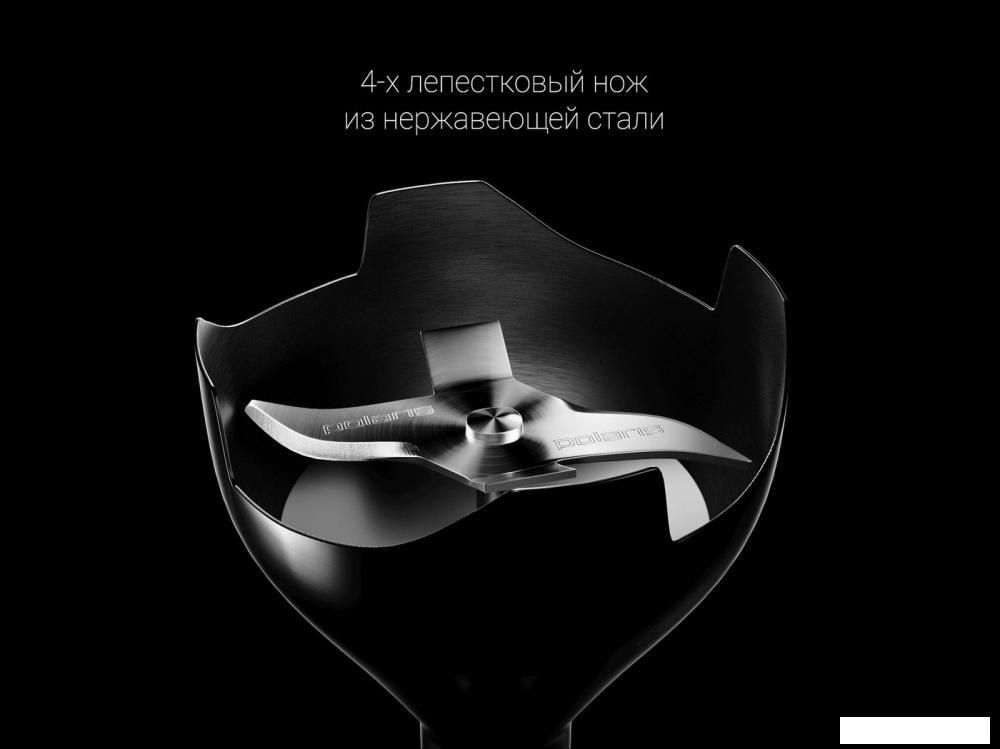 Погружной блендер Polaris PHB 1384 Silent
