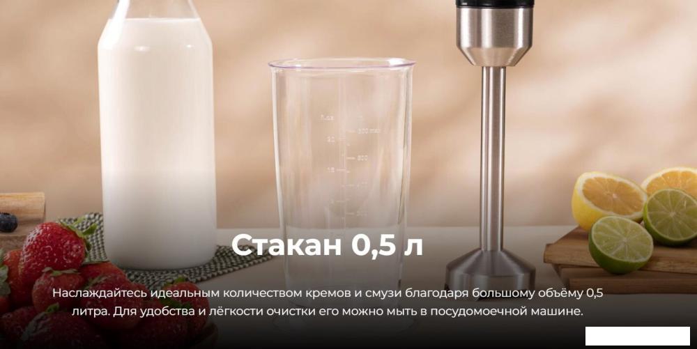 Погружной блендер Cecotec Power RetroGreen 1200MAX Cream&amp;Crush