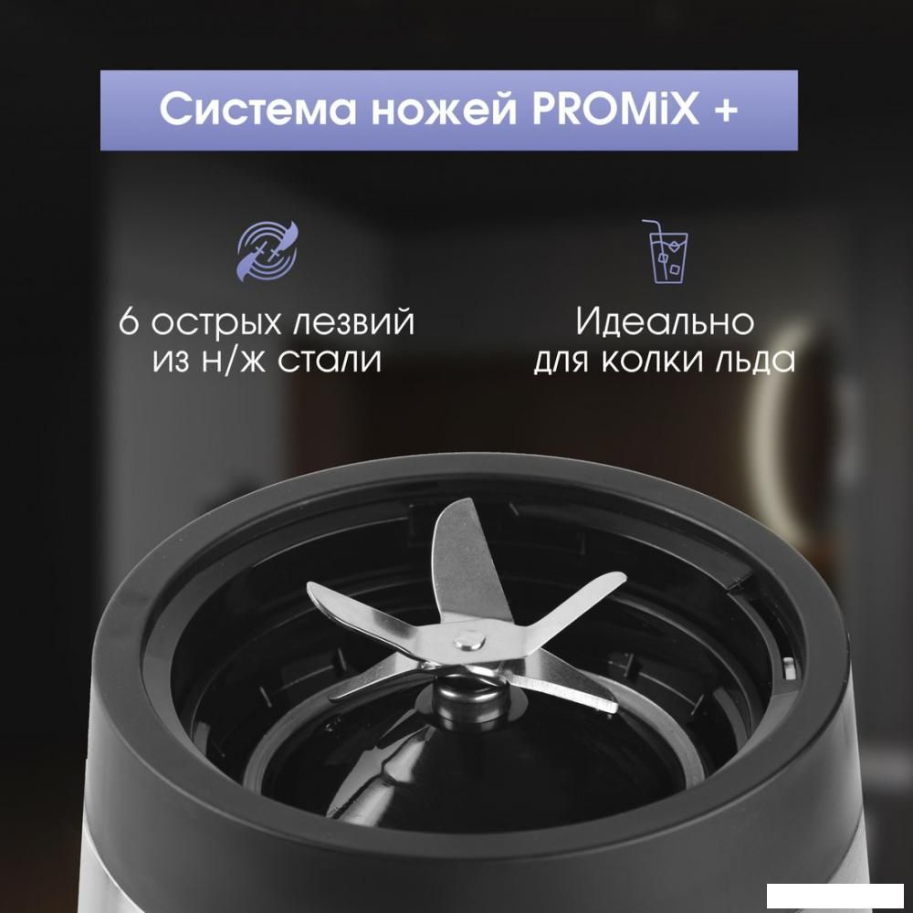 Стационарный блендер Zigmund & Shtain BS-448 D
