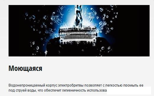Электробритва Panasonic ES-RT37