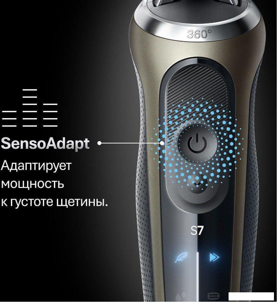 Электробритва Braun Series 7 72-C1200s Gold Wet&amp;Dry 360°