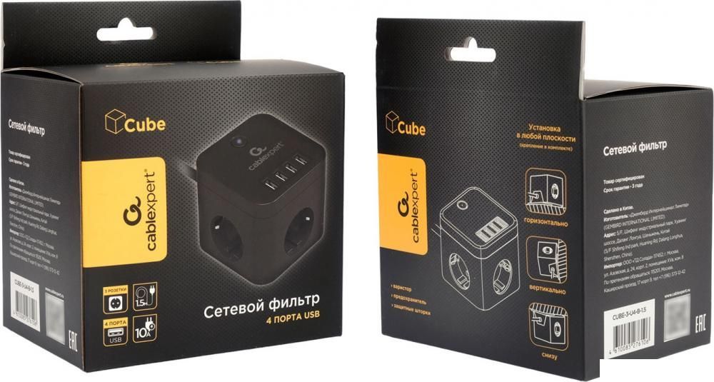 Сетевой фильтр Cablexpert CUBE-3-U4-B-1.5