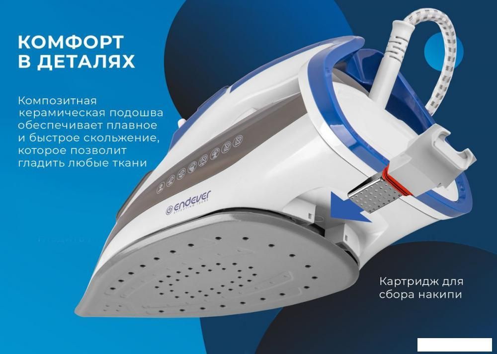 Утюг Endever Delta-231