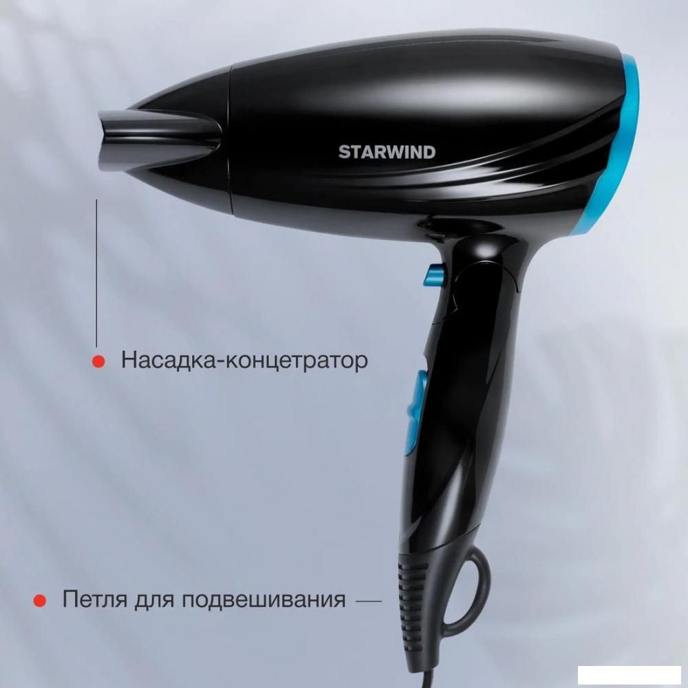 Фен StarWind SHD 7066