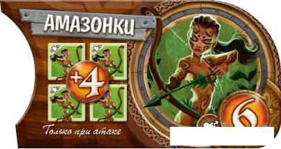 Настольная игра Мир Хобби Small World. Маленький мир