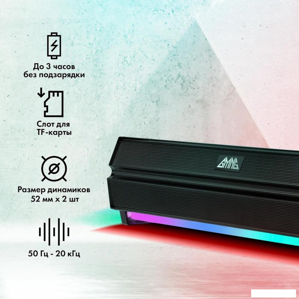 Акустика GMNG GG-SP100UB (черный)