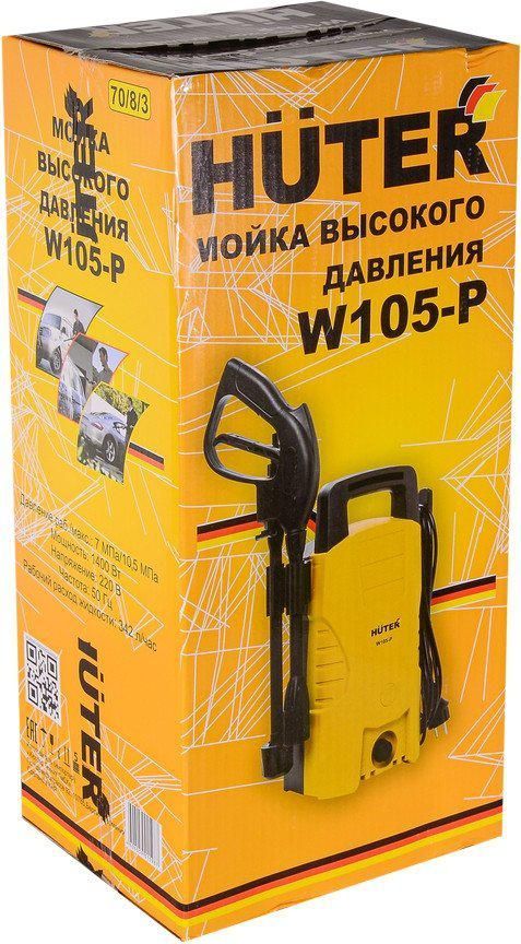 Мойка высокого давления Huter W105-P