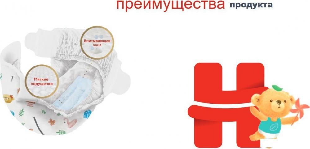 Подгузники Huggies Elite Soft Box 3 (144 шт)