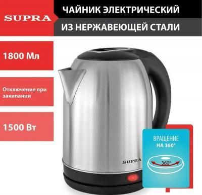 Электрический чайник Supra KES-1823