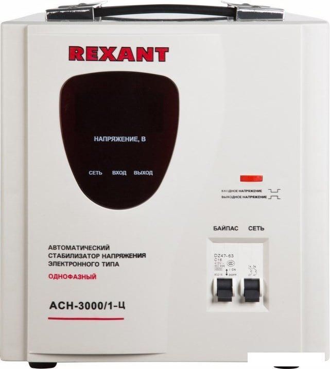 Стабилизатор напряжения Rexant AСН-3 000/1-Ц