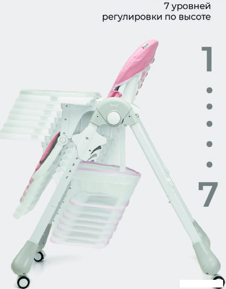 Высокий стульчик Rant Cream RH302 (cloud pink)