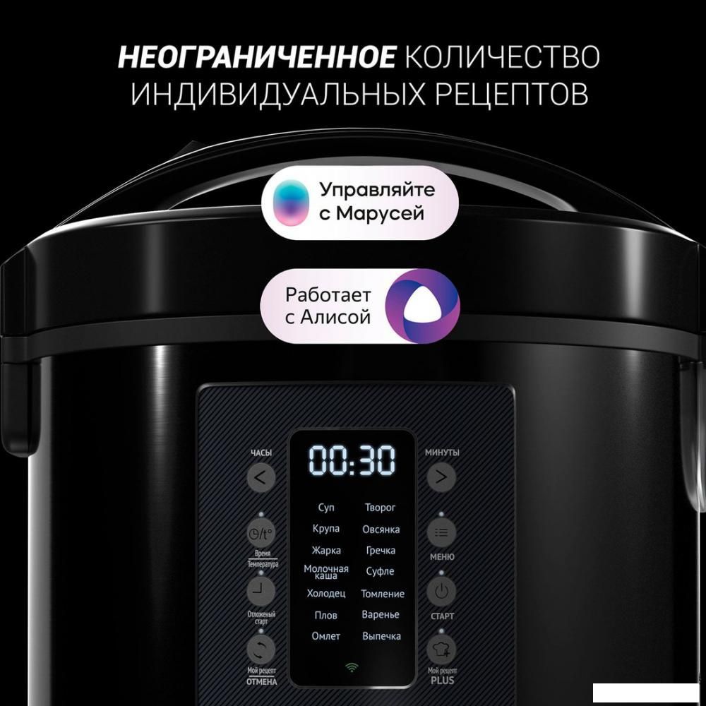 Мультиварка Polaris PMC 0521 IQ Home