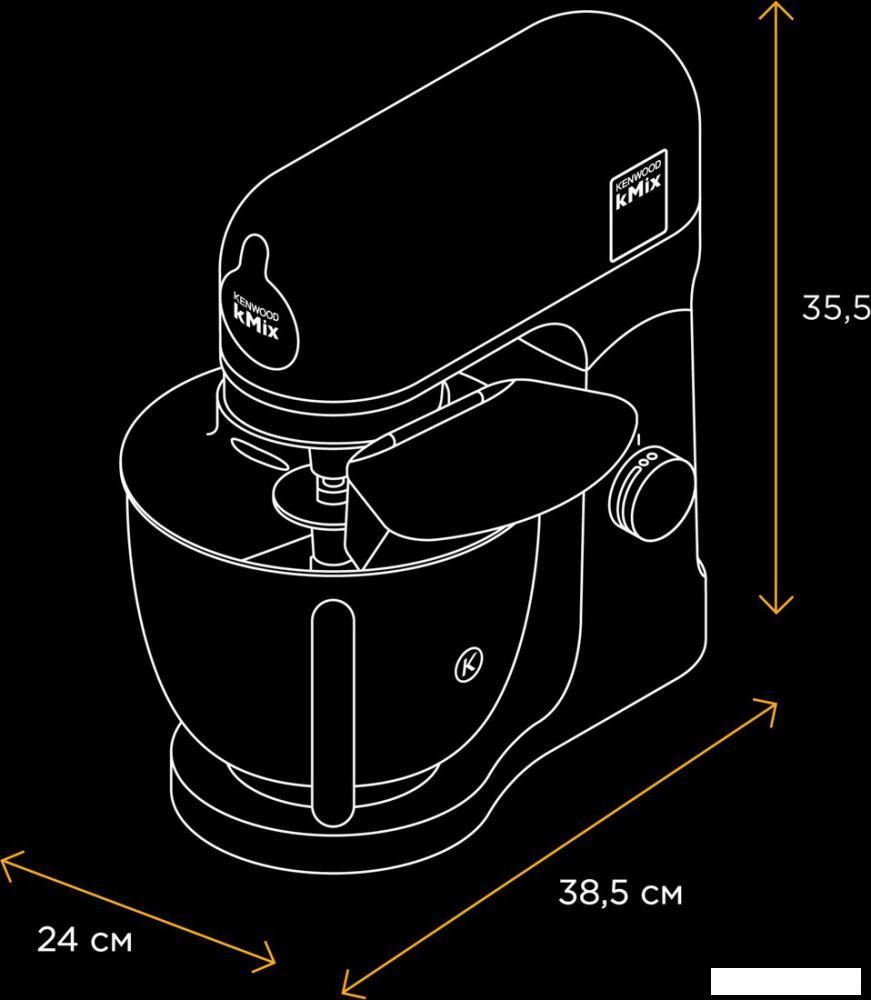 Кухонная машина Kenwood kMix KMX 750ARD