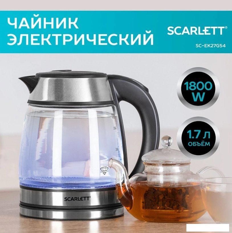 Электрический чайник Scarlett SC-EK27G54
