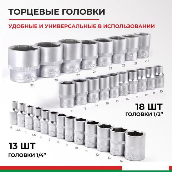 БелАК Профи БАК.07002