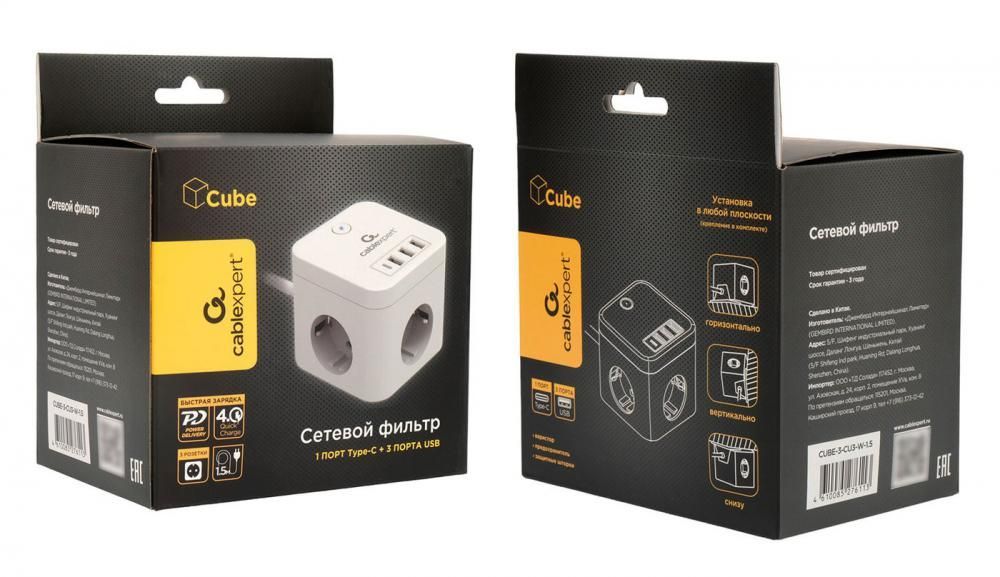 Сетевой фильтр Cablexpert CUBE-3-CU3-W-1.5