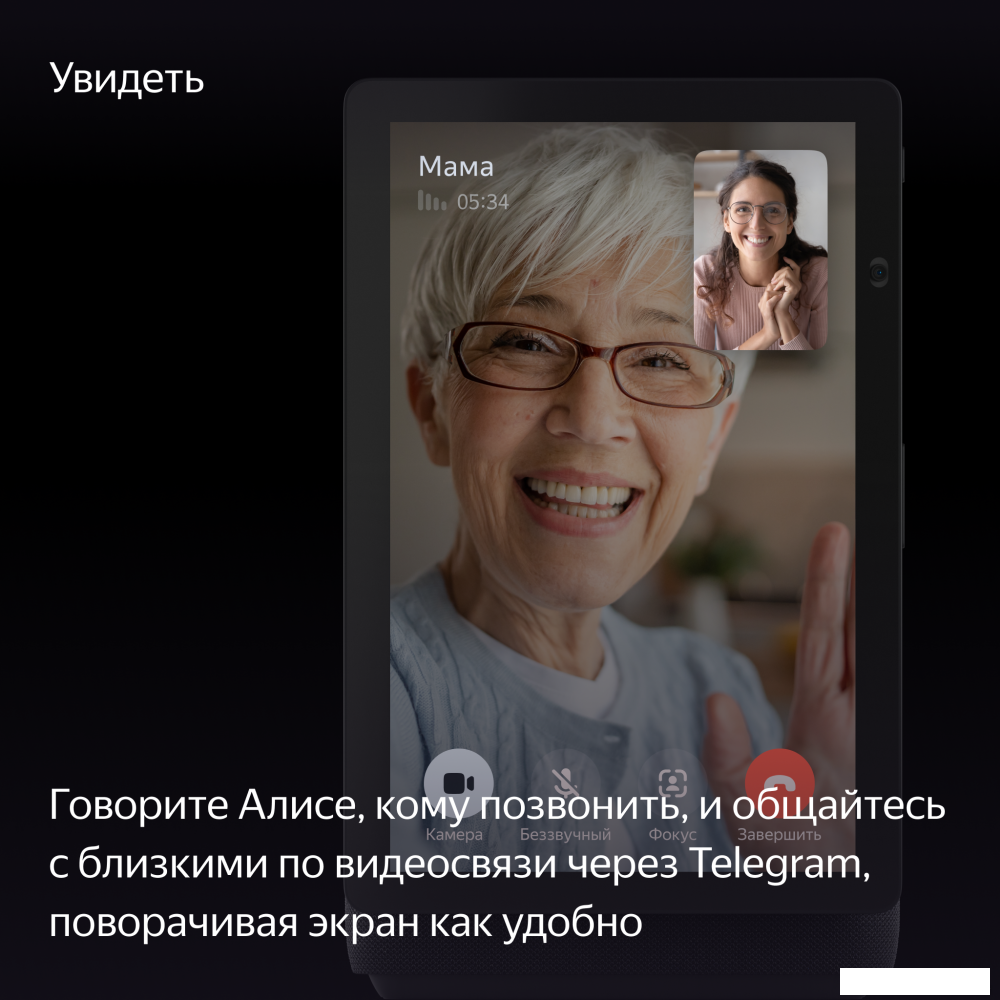 Колонка с умным дисплеем Яндекс Станция Дуо Макс (черный)