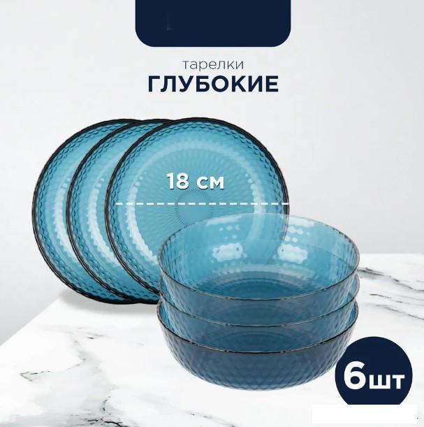 Столовый сервиз Luminarc Идиллия Лондон Топаз O0326 (43пр)