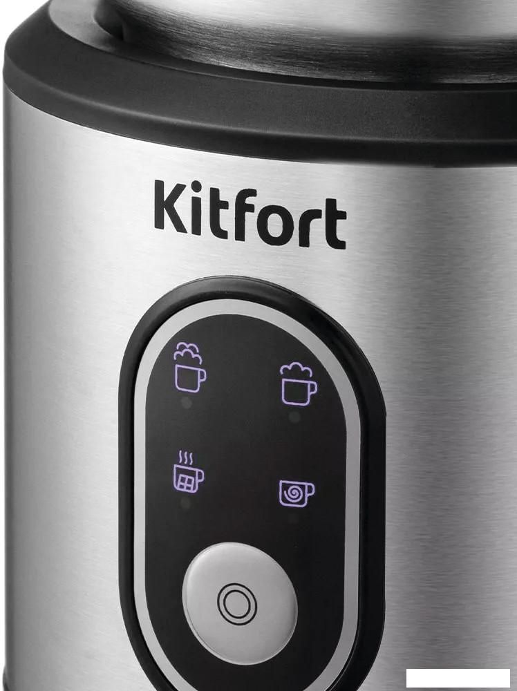 Автоматический вспениватель молока Kitfort KT-794
