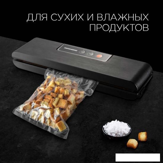 Бескамерный вакуумный упаковщик Redmond (Редмонд) RVS-024