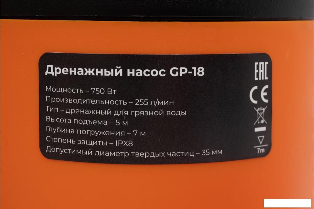 Дренажный насос Gigant GP-18