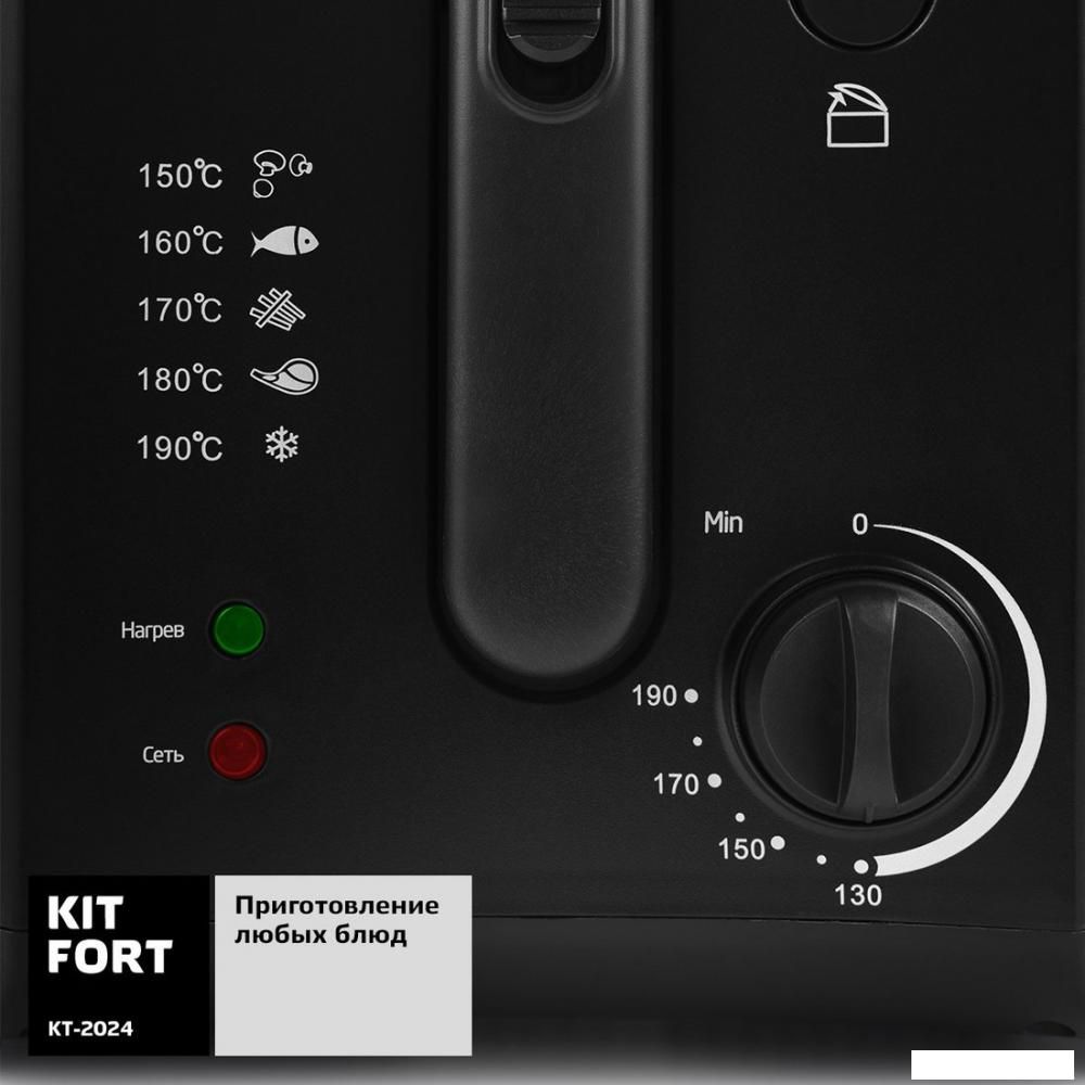 Фритюрница Kitfort KT-2024