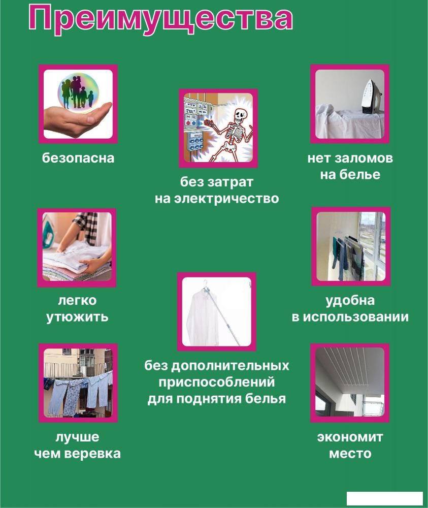 Сушилка для белья Comfort Alumin Group Потолочная телескопическая 7 прутьев 120-200см (алюминий)