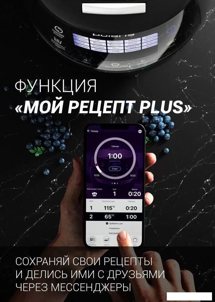 Мультиварка Polaris PMC 5017 Wi-Fi IQ Home (серебристый)