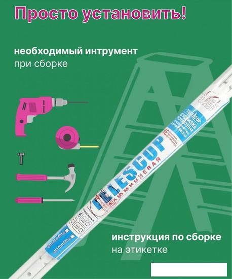 Сушилка для белья Comfort Alumin Group Потолочная телескопическая 5 прутьев 120-200см (алюминий)