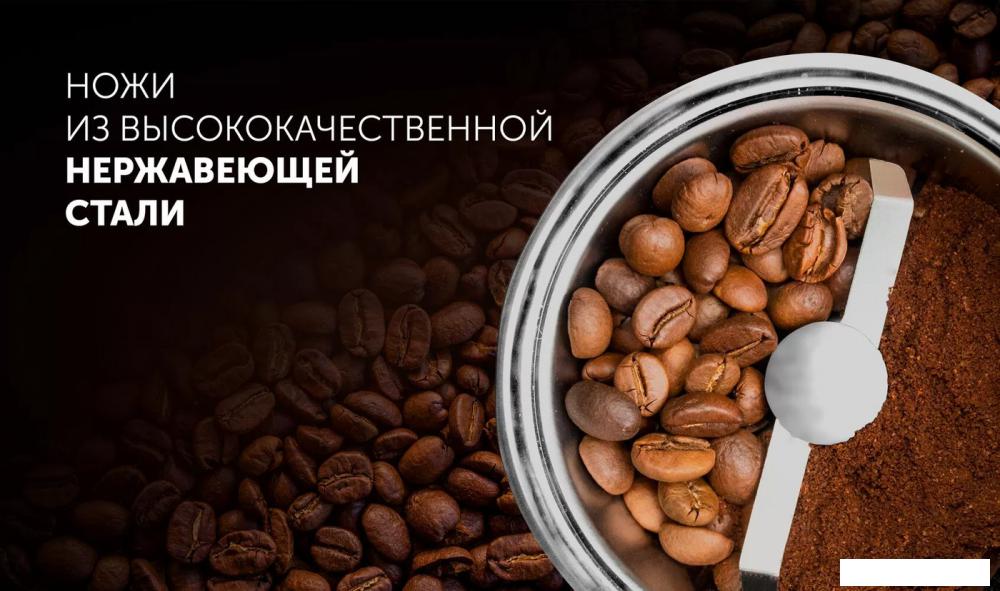 Электрическая кофемолка Polaris PCG 2015 (белый)