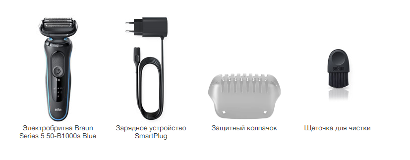 Электробритва Braun Series 5 51-M1000s