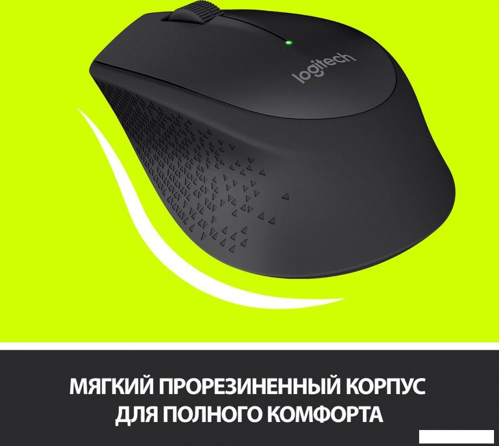 Мышь Logitech Wireless Mouse M280 Black
