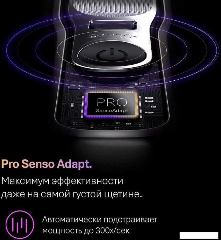 Электробритва Braun Series 9 9615s (серый)